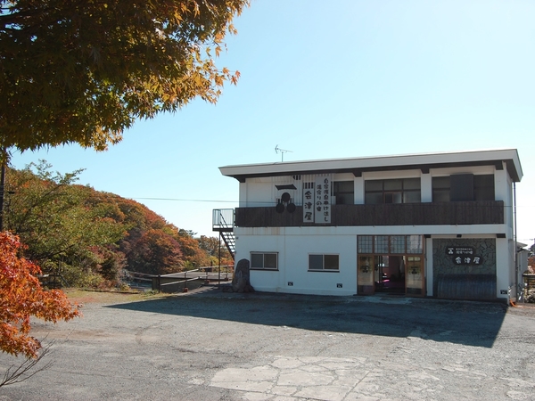 那須湯本温泉　会津屋